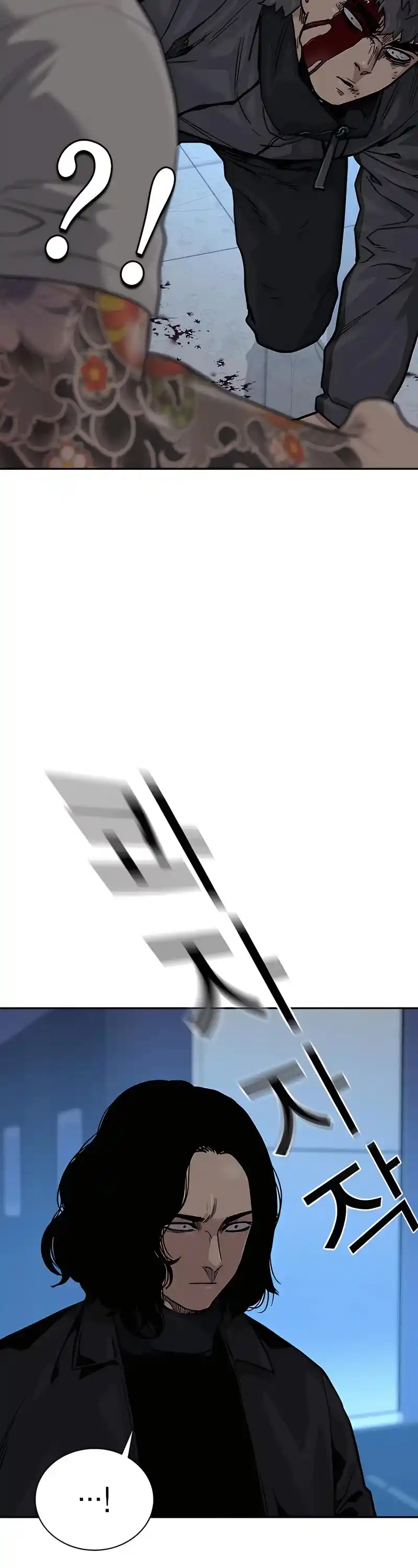 To Not Die Chapter 57