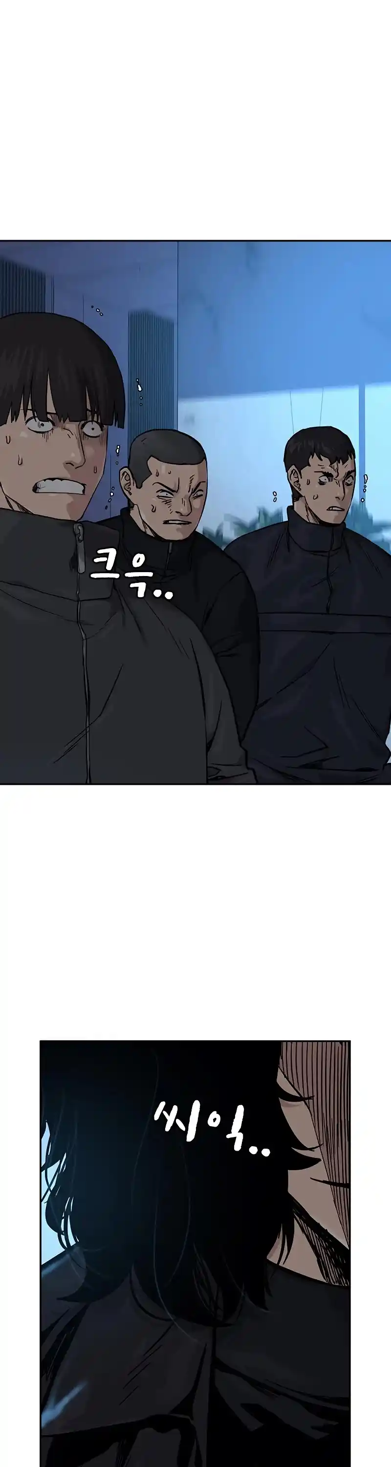 To Not Die Chapter 58