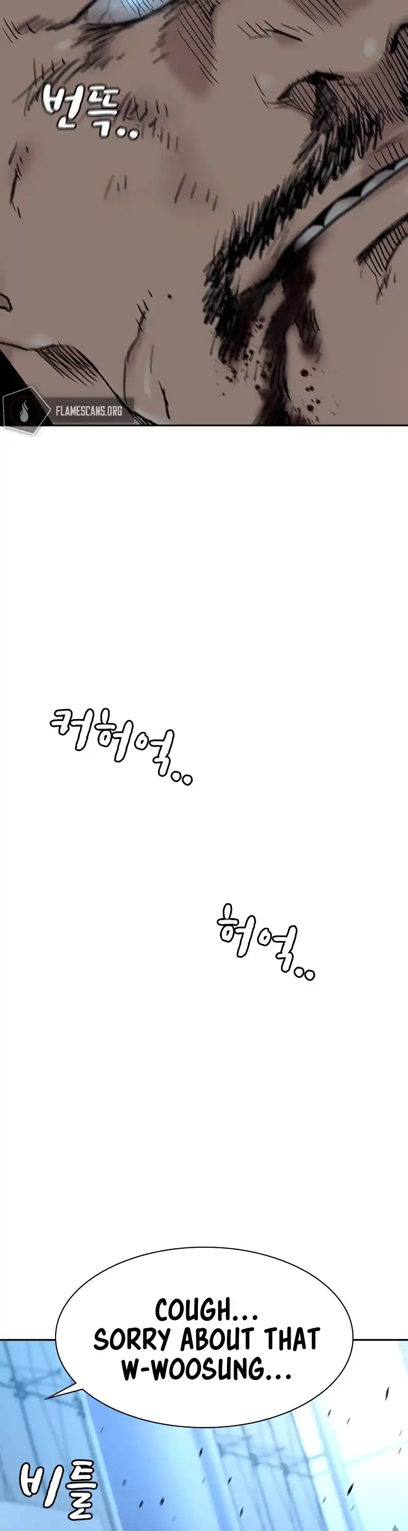 To Not Die Chapter 58