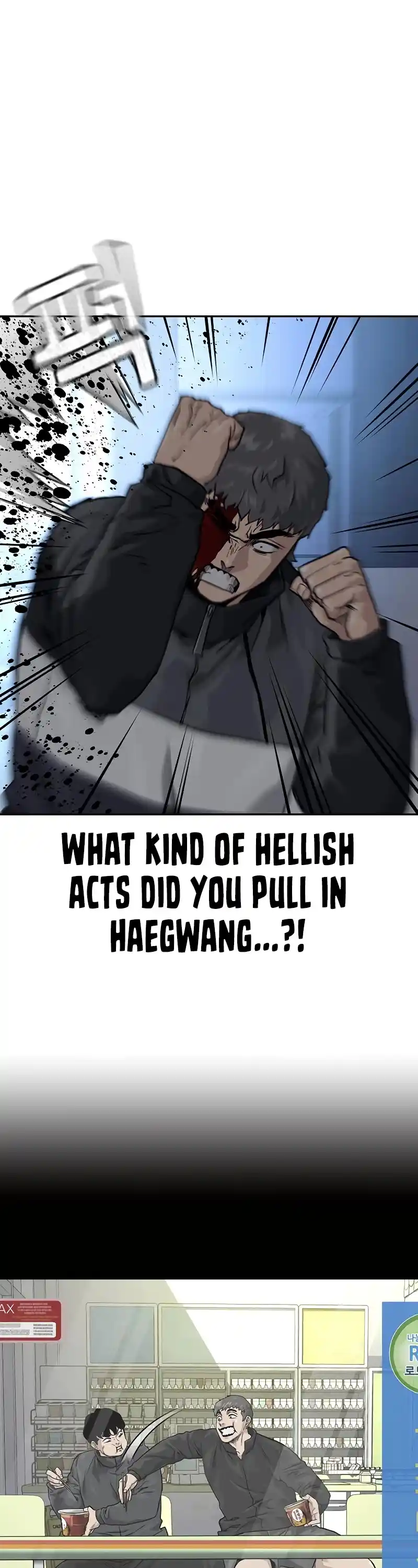 To Not Die Chapter 58