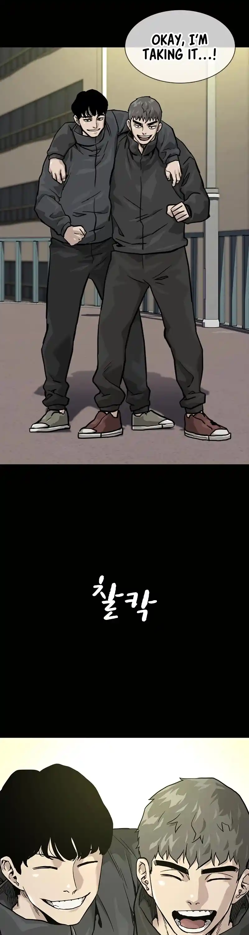 To Not Die Chapter 58