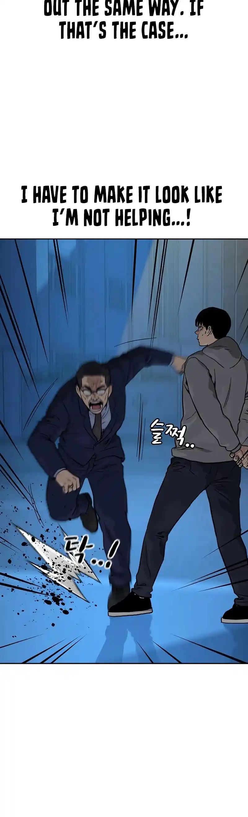 To Not Die Chapter 58