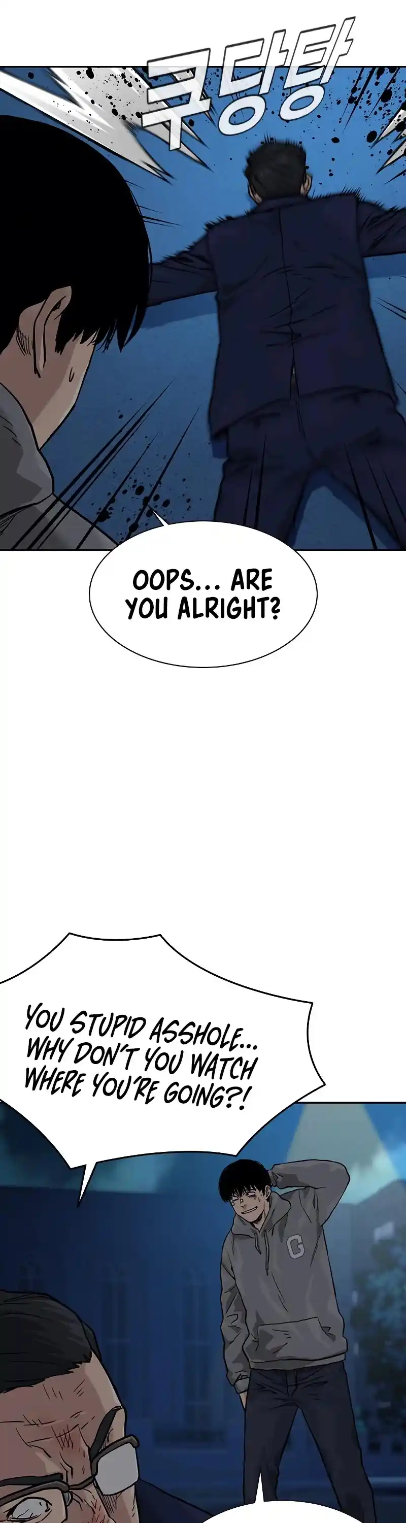 To Not Die Chapter 58