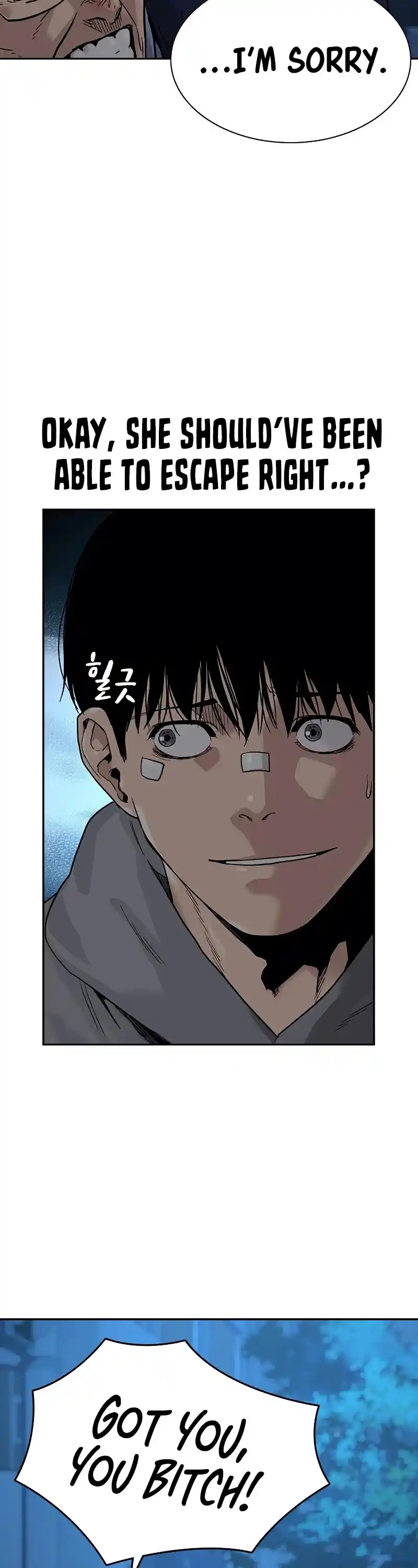 To Not Die Chapter 58