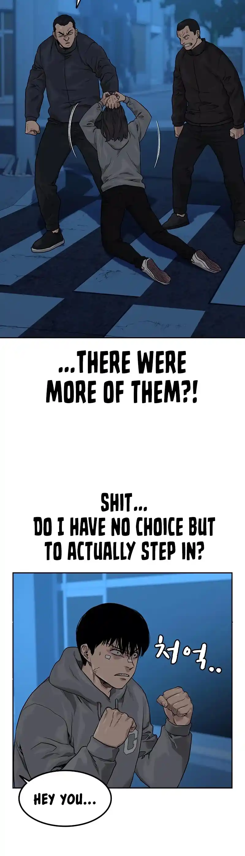 To Not Die Chapter 58