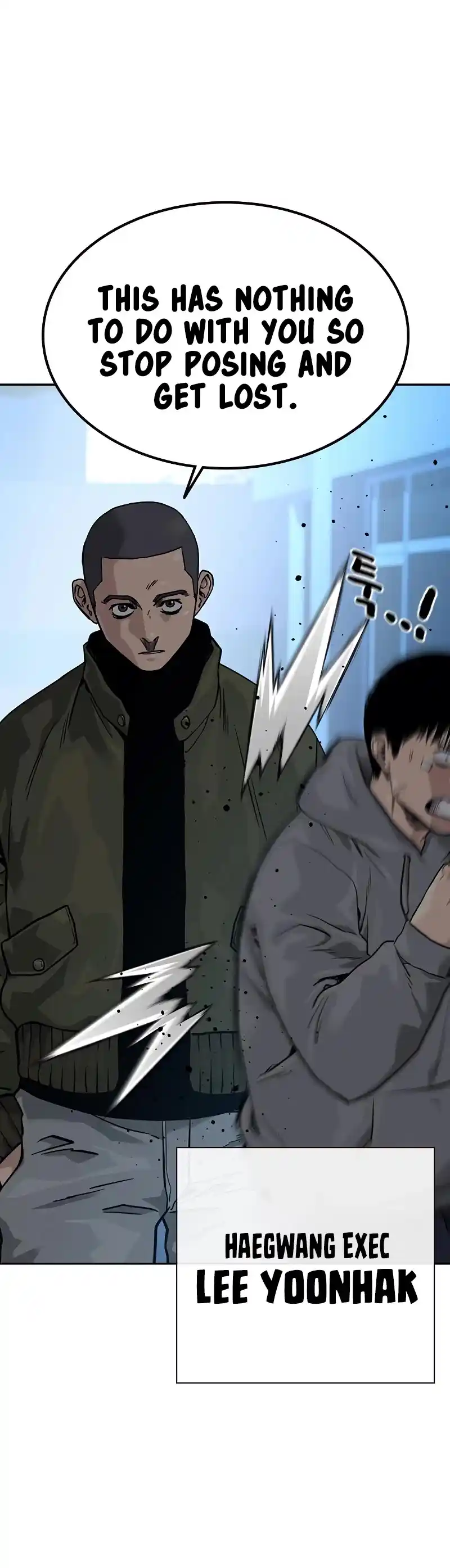 To Not Die Chapter 58