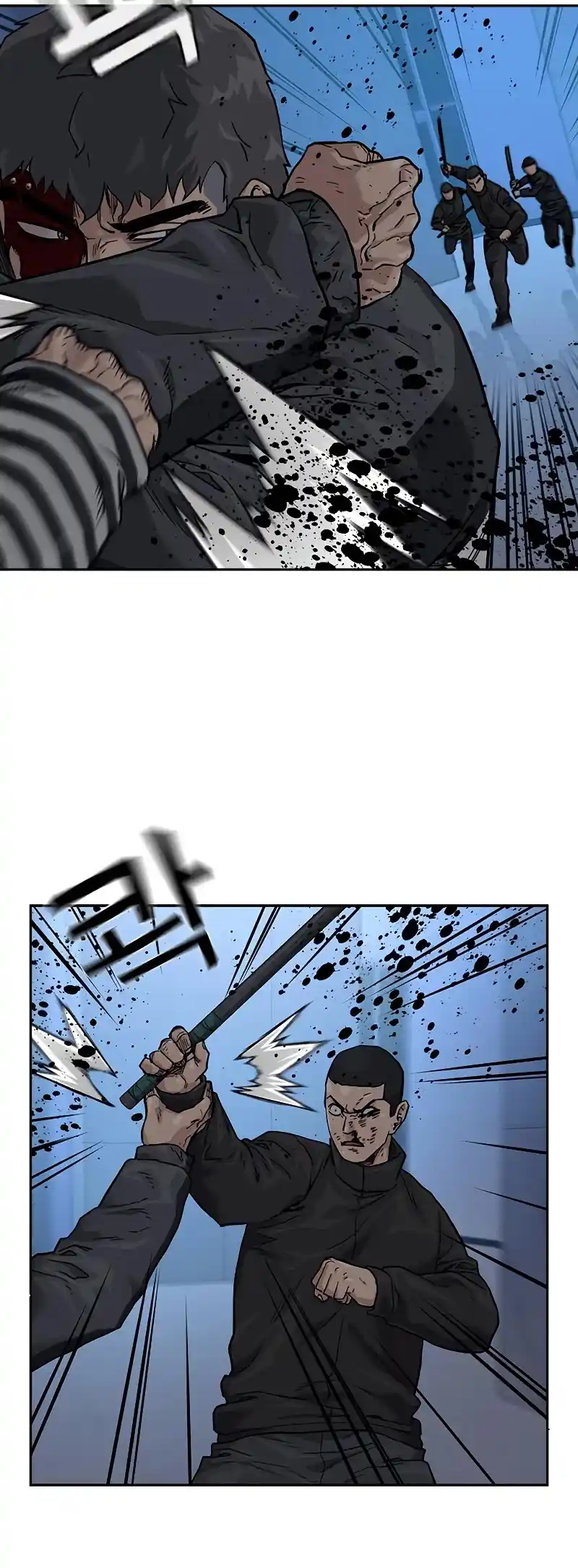 To Not Die Chapter 58