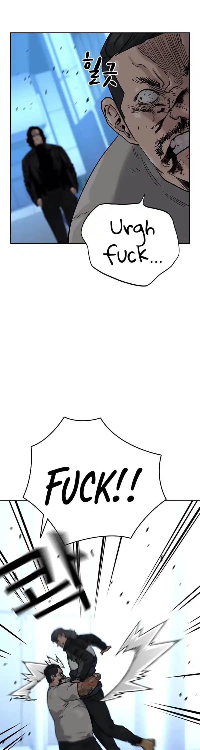 To Not Die Chapter 58