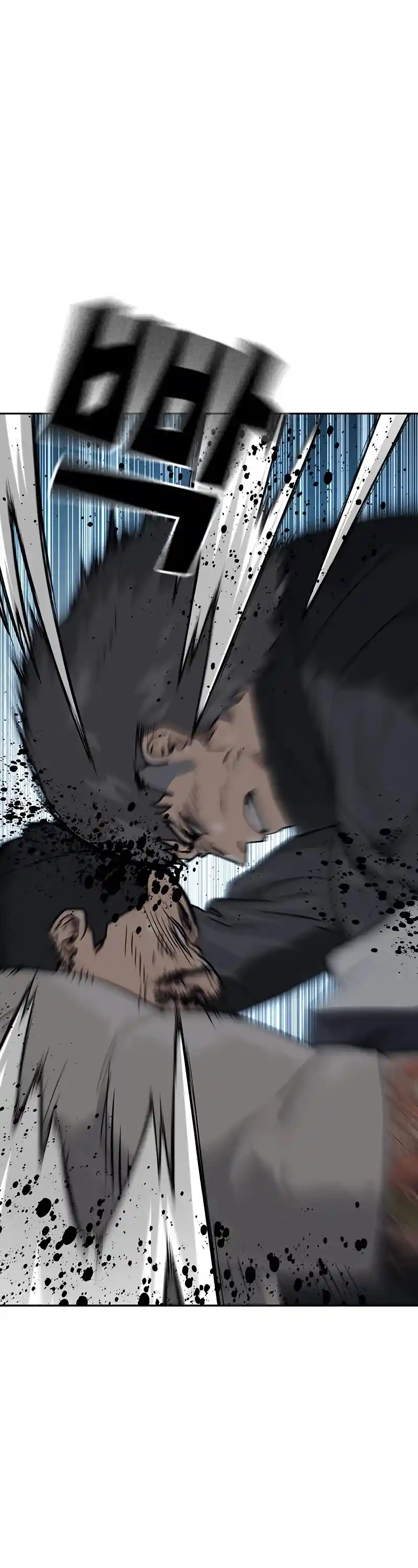 To Not Die Chapter 58