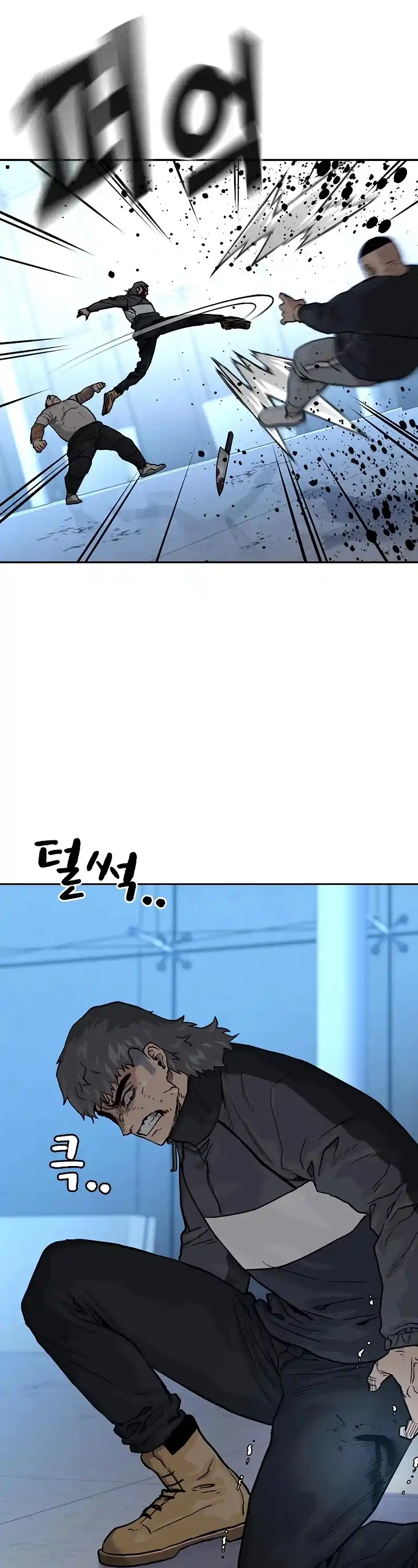 To Not Die Chapter 58