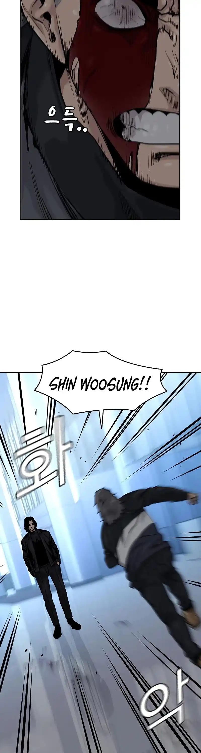 To Not Die Chapter 59