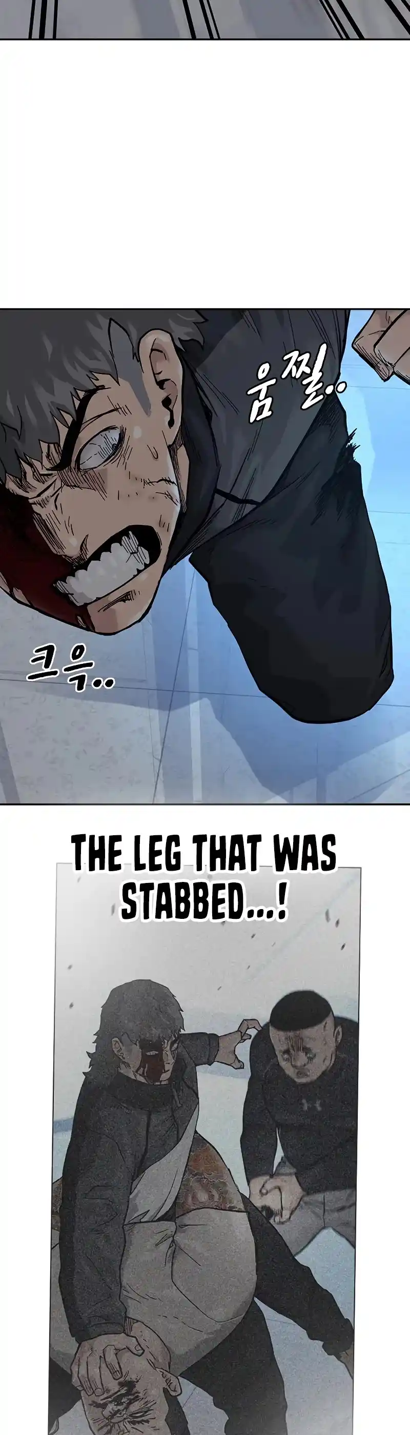 To Not Die Chapter 59