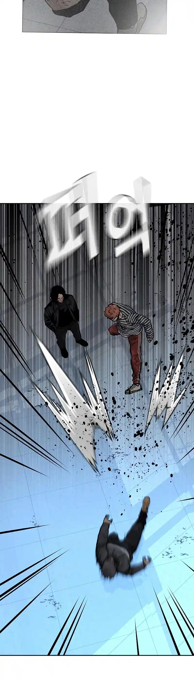 To Not Die Chapter 59