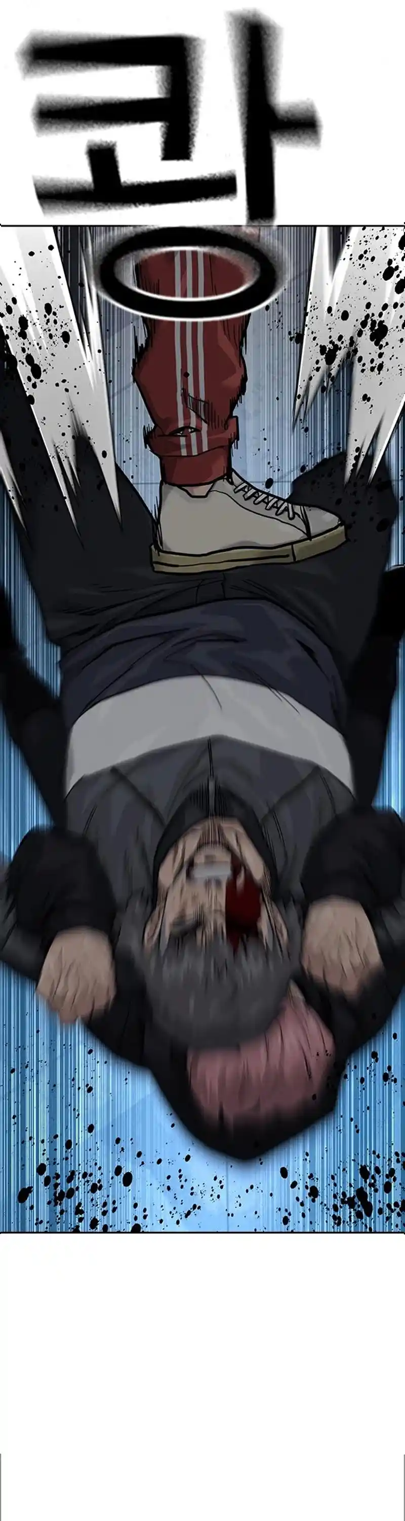 To Not Die Chapter 59