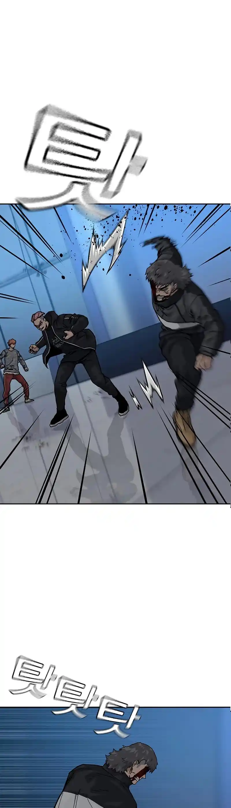 To Not Die Chapter 59