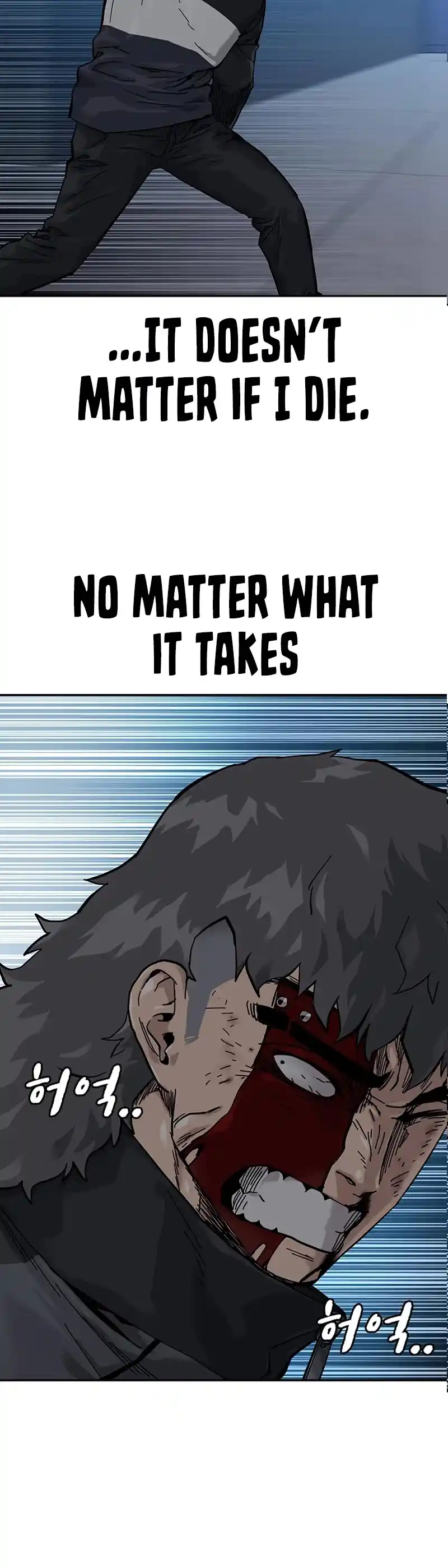 To Not Die Chapter 59