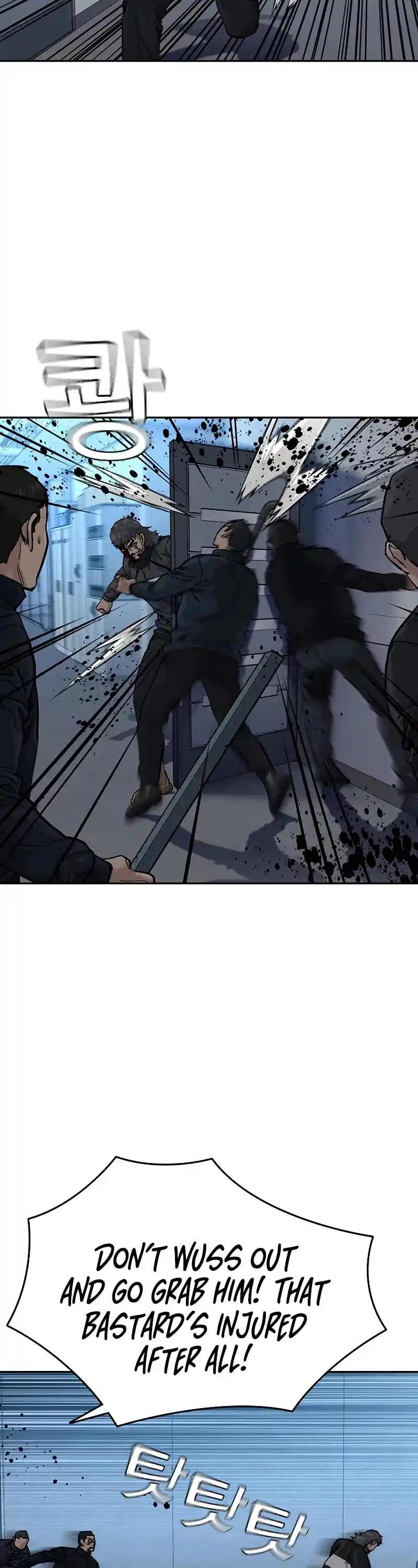 To Not Die Chapter 59