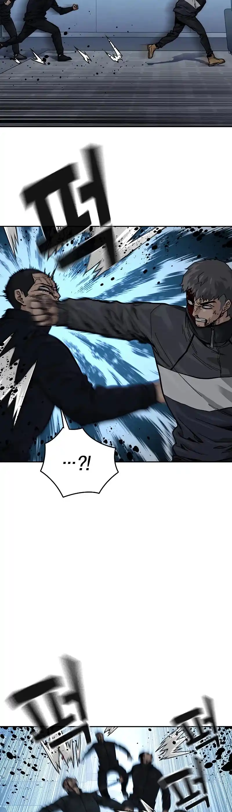 To Not Die Chapter 59