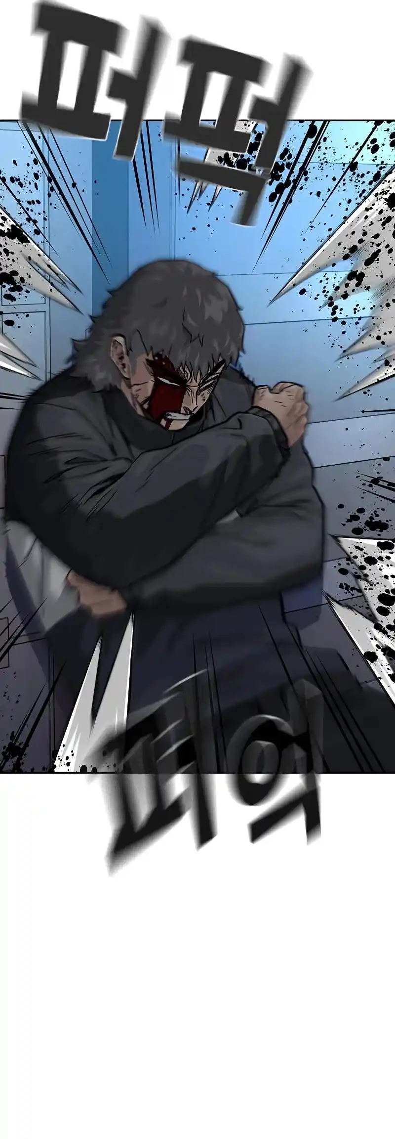 To Not Die Chapter 59