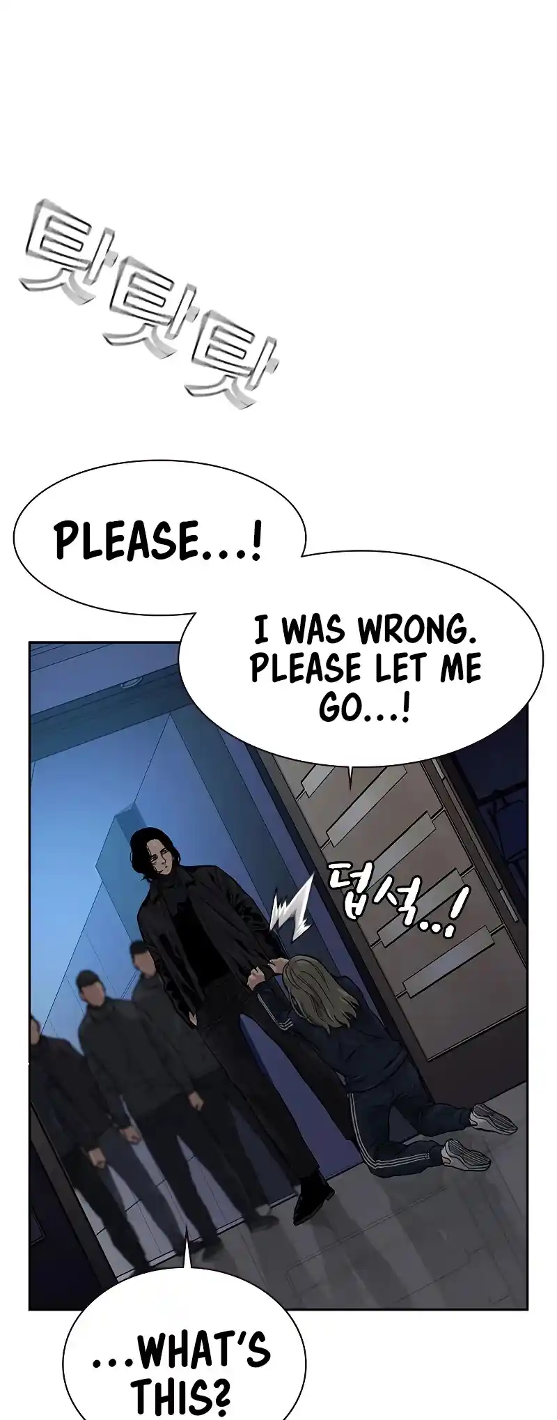 To Not Die Chapter 59