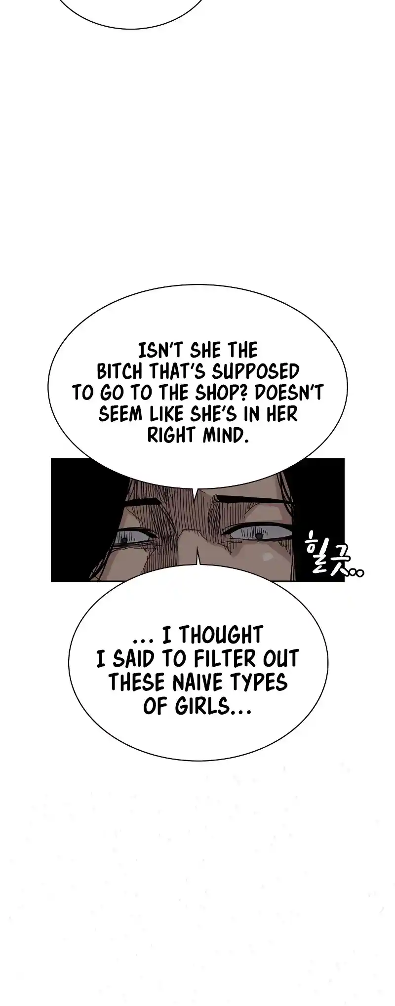 To Not Die Chapter 59