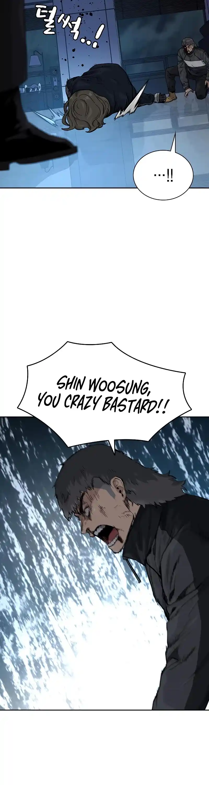 To Not Die Chapter 59