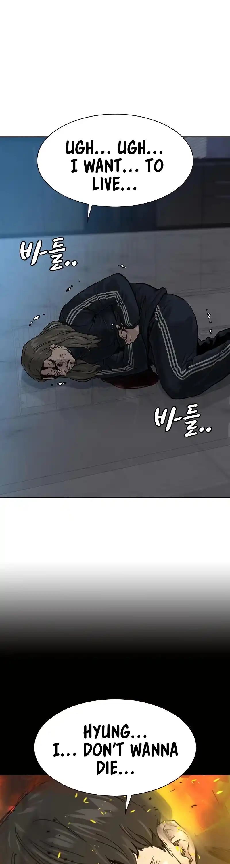 To Not Die Chapter 59