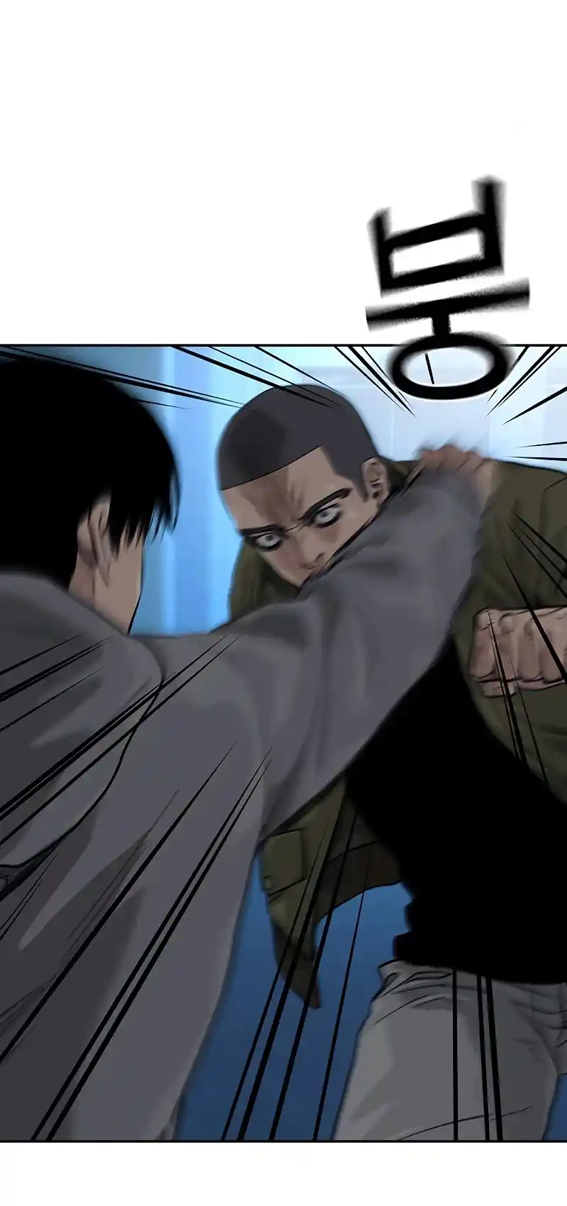 To Not Die Chapter 59