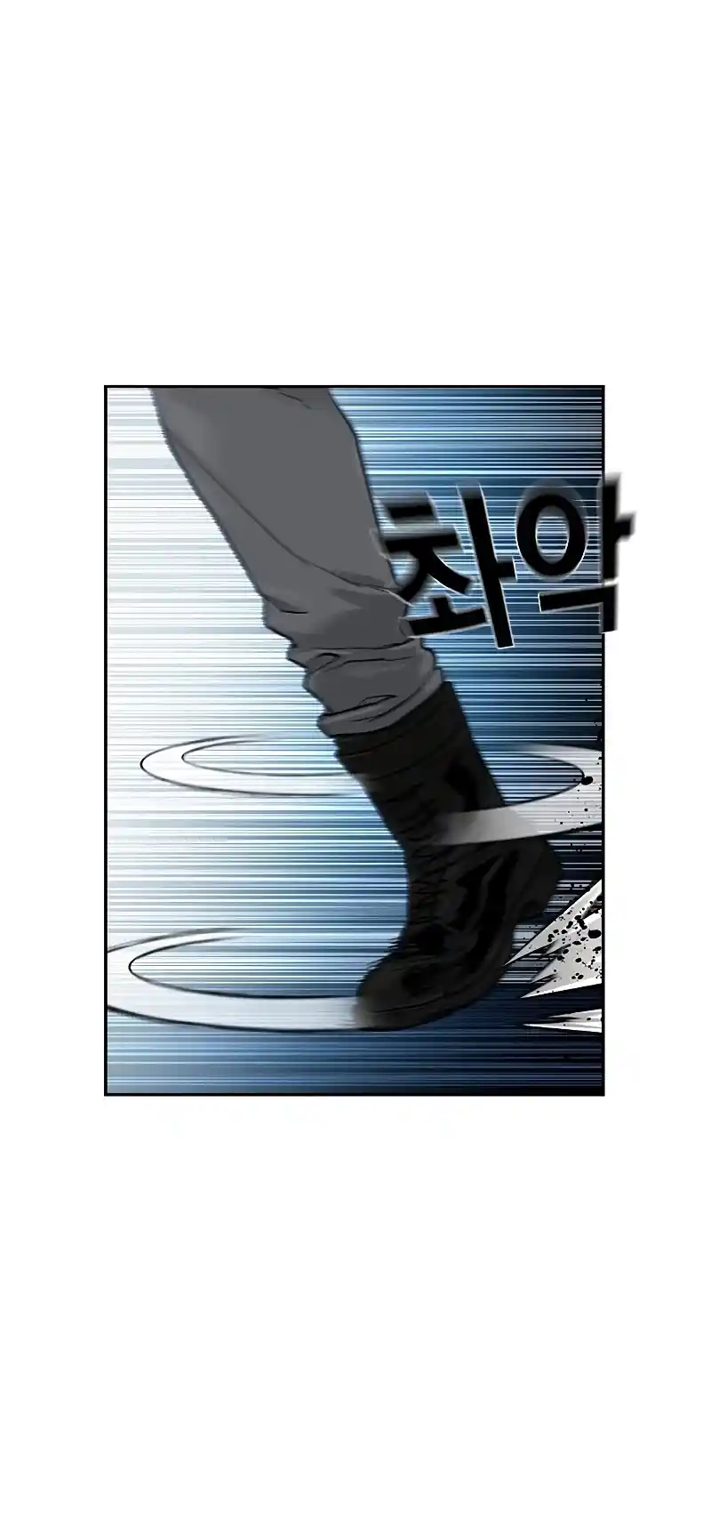 To Not Die Chapter 59