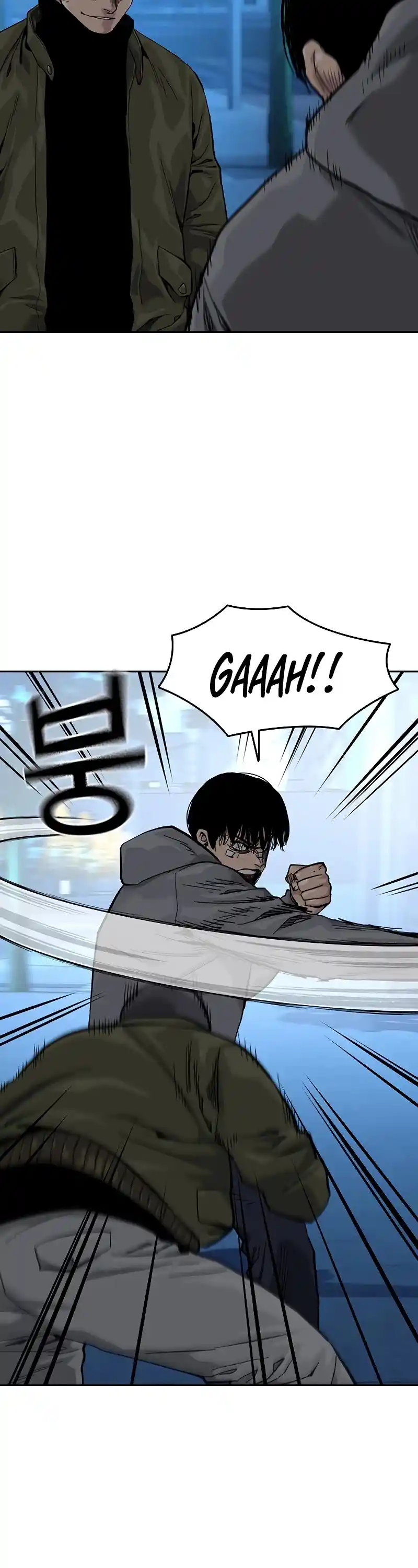 To Not Die Chapter 59