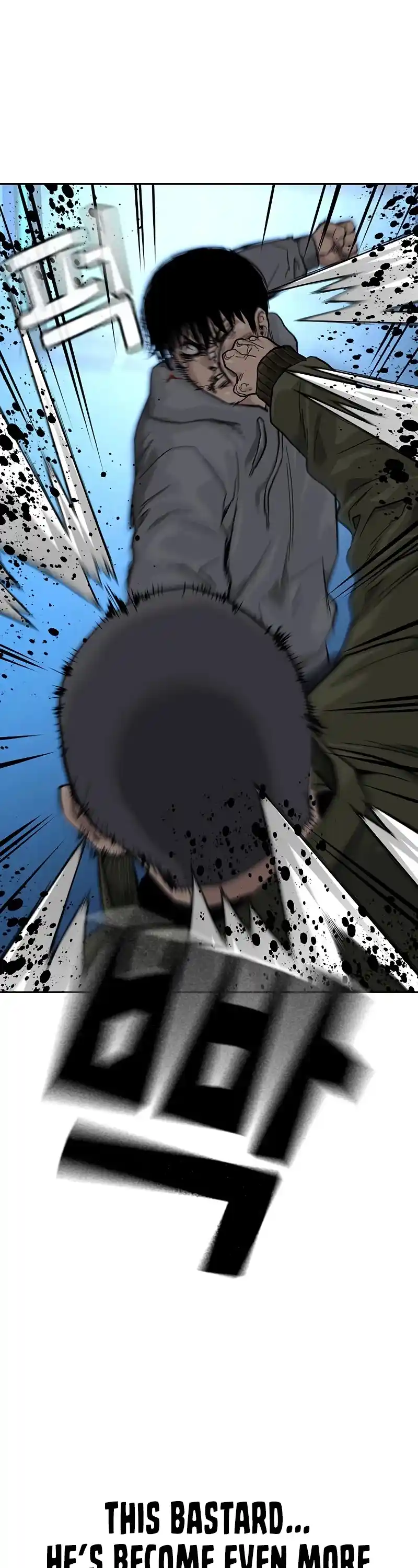 To Not Die Chapter 59