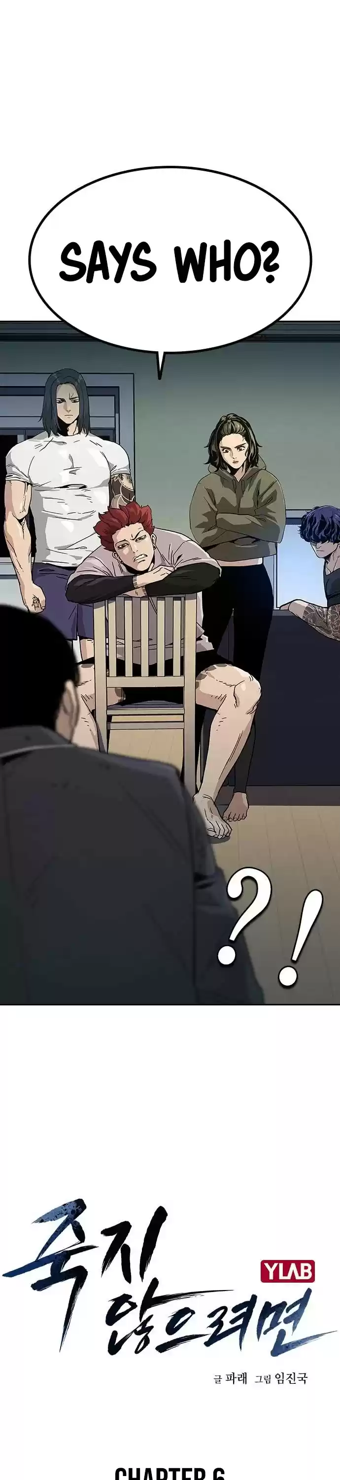 To Not Die Chapter 6