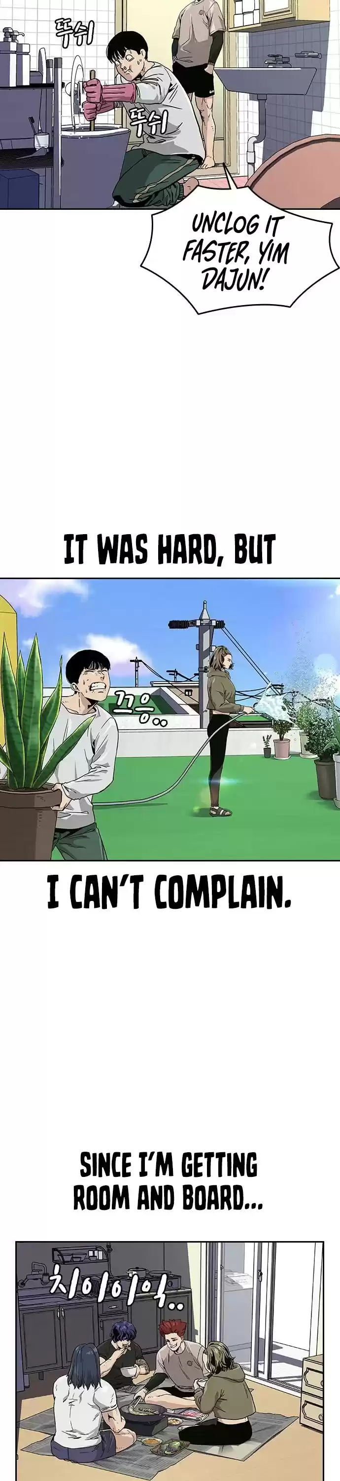 To Not Die Chapter 6