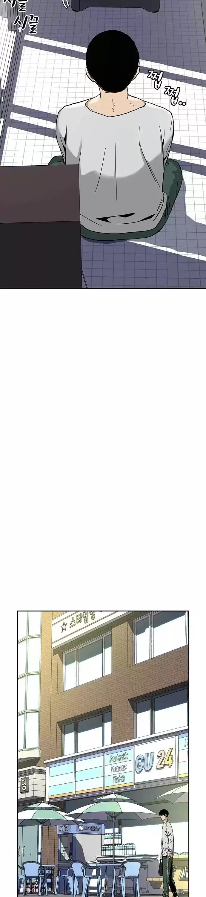 To Not Die Chapter 6