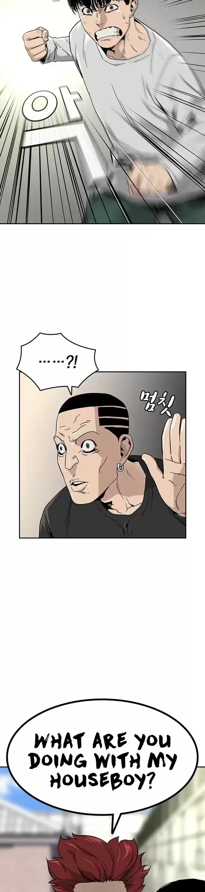 To Not Die Chapter 6