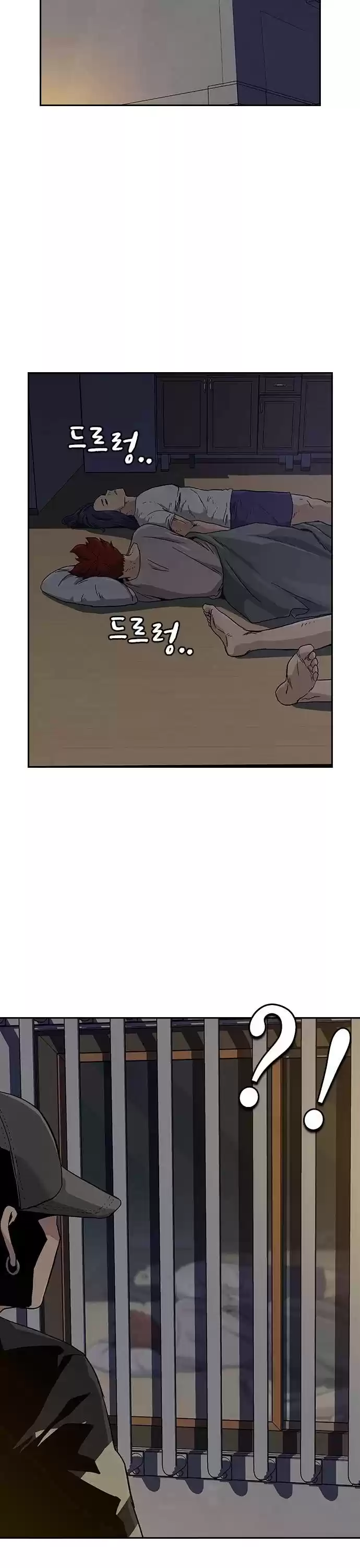 To Not Die Chapter 6