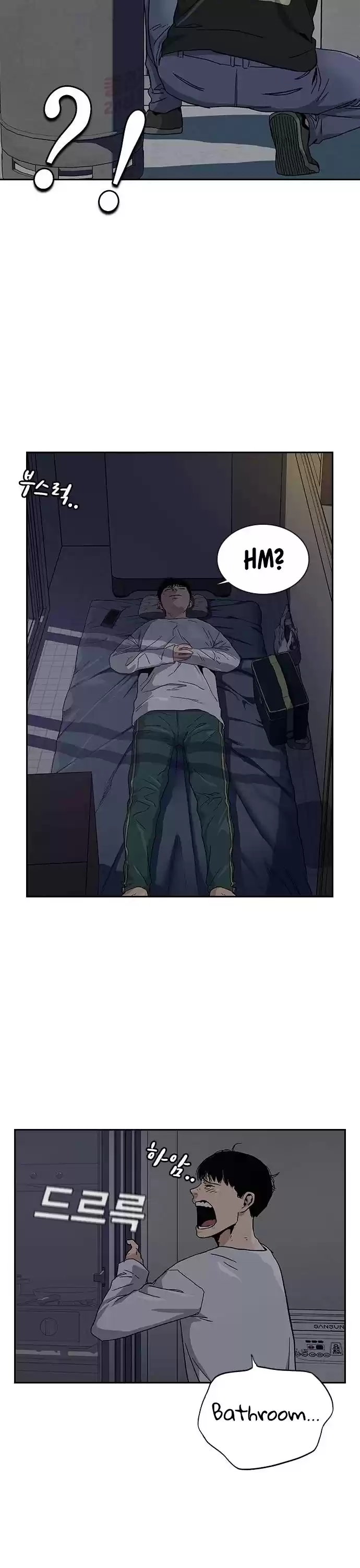 To Not Die Chapter 6