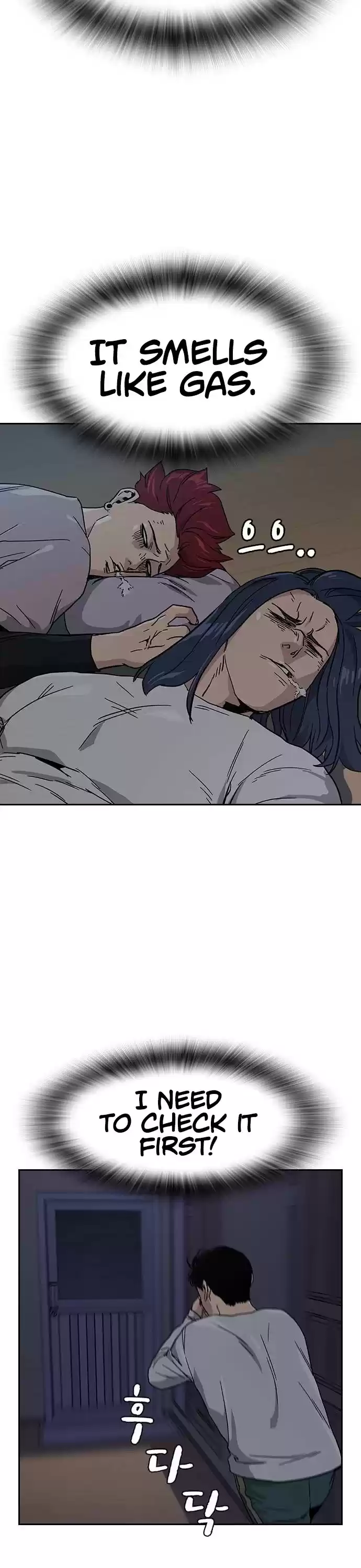 To Not Die Chapter 6