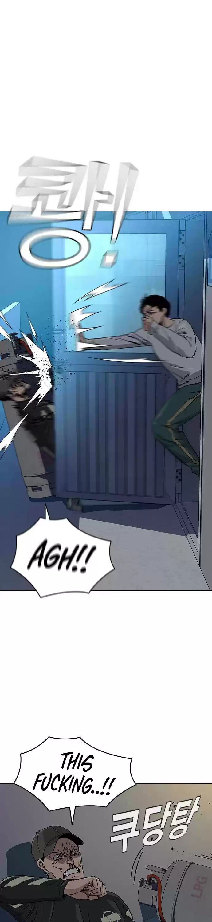 To Not Die Chapter 6