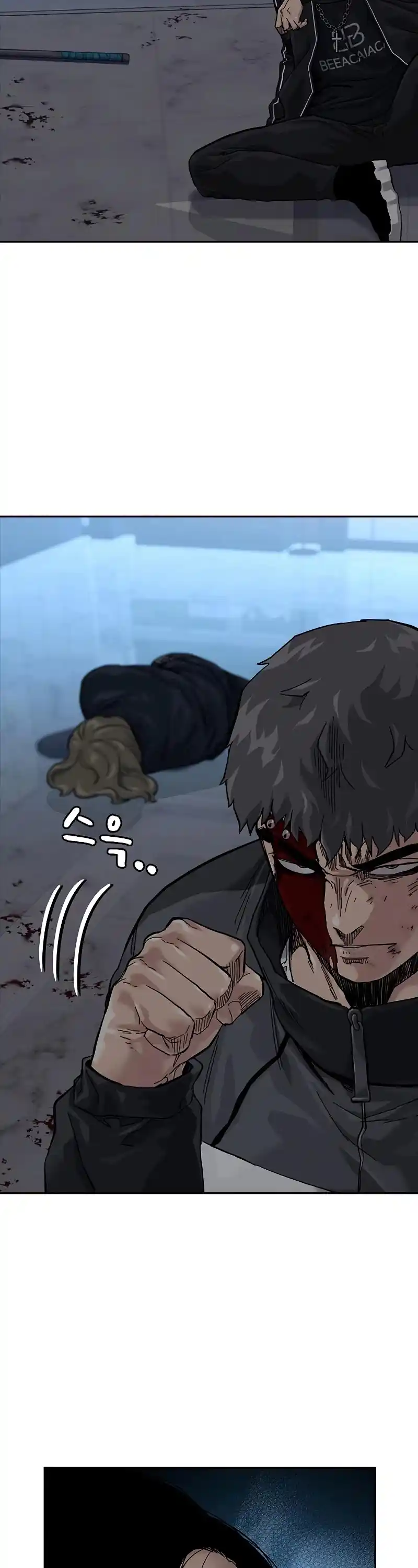 To Not Die Chapter 60