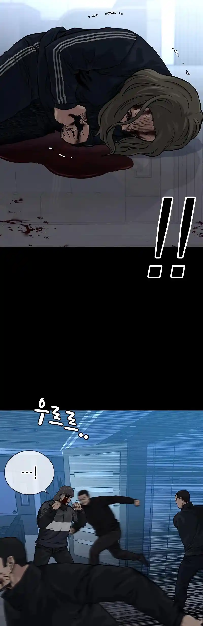 To Not Die Chapter 60