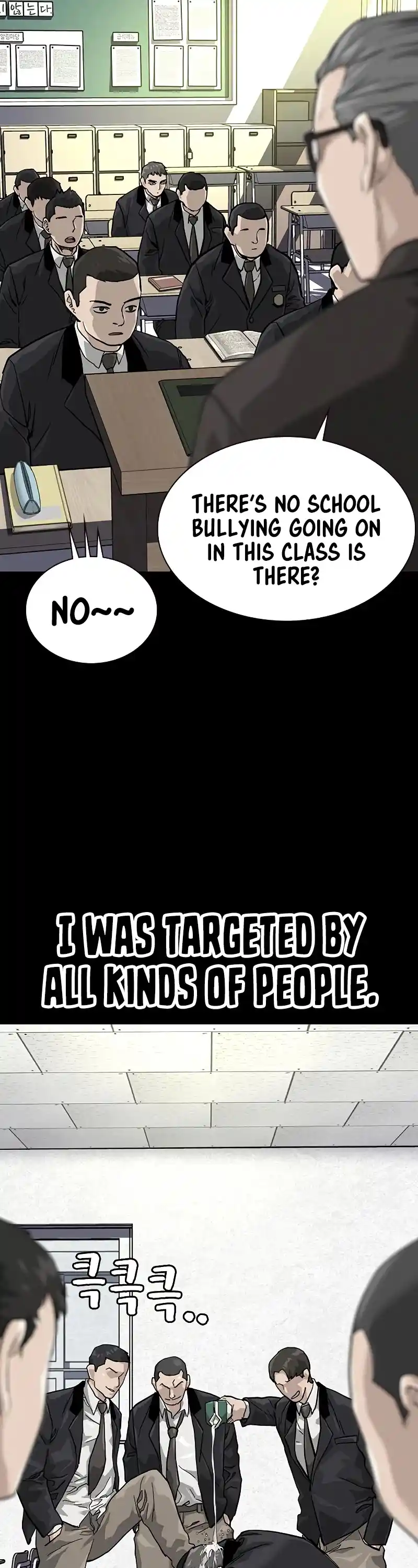 To Not Die Chapter 60