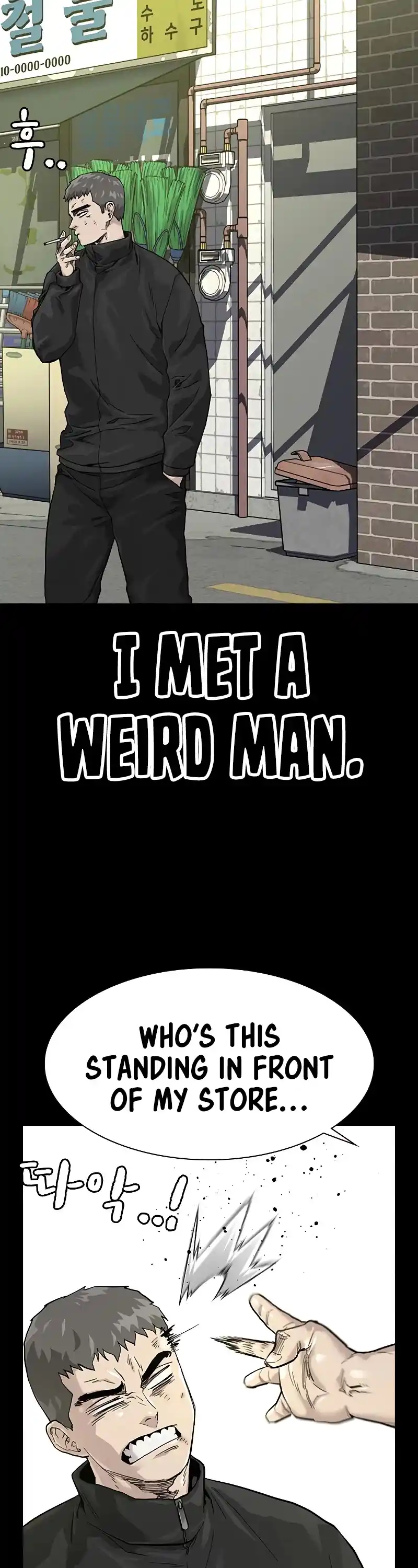 To Not Die Chapter 60