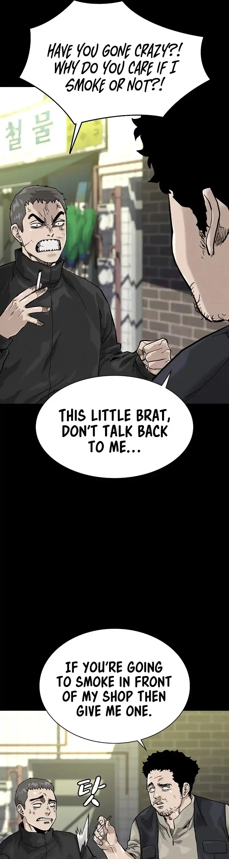 To Not Die Chapter 60