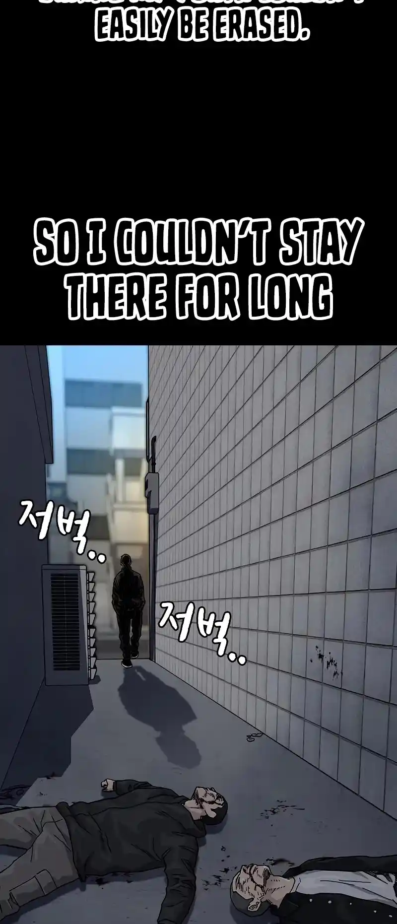 To Not Die Chapter 60