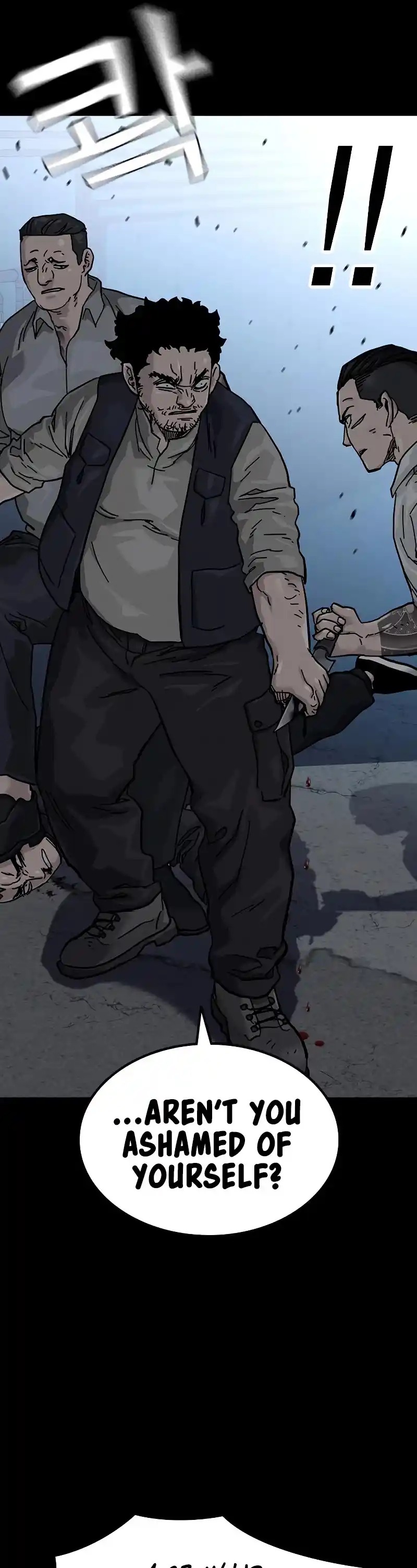 To Not Die Chapter 60