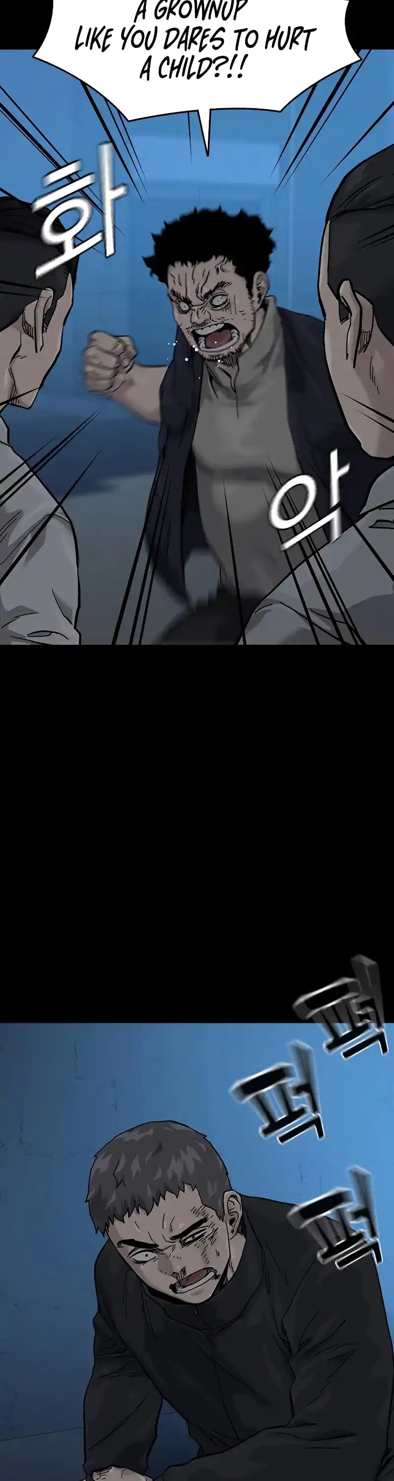 To Not Die Chapter 60