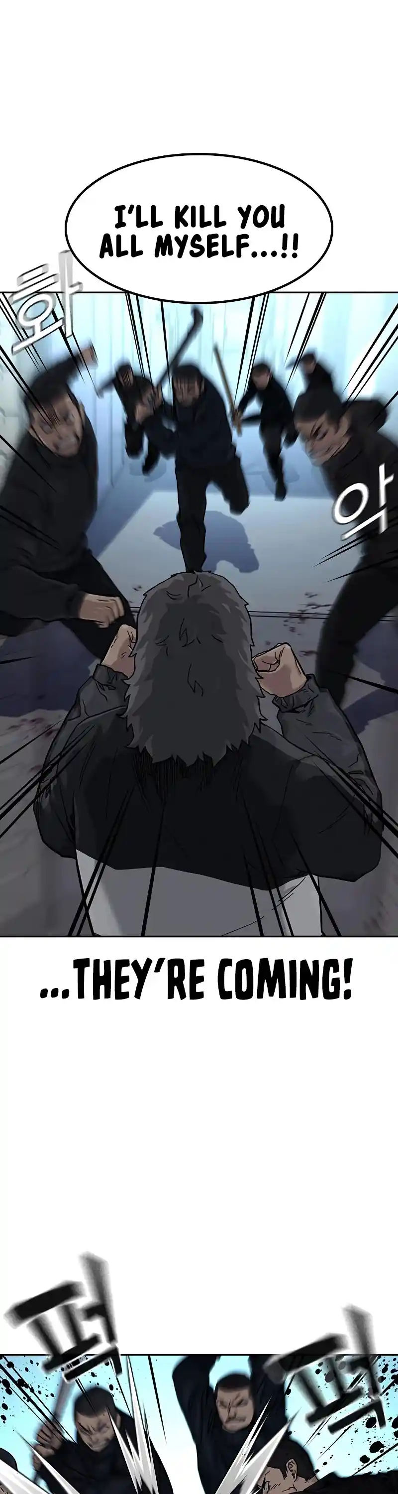 To Not Die Chapter 60