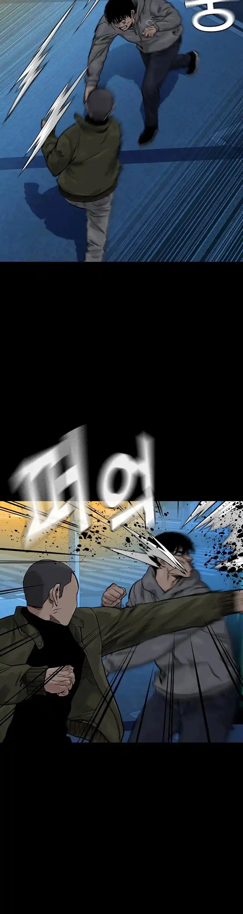 To Not Die Chapter 61