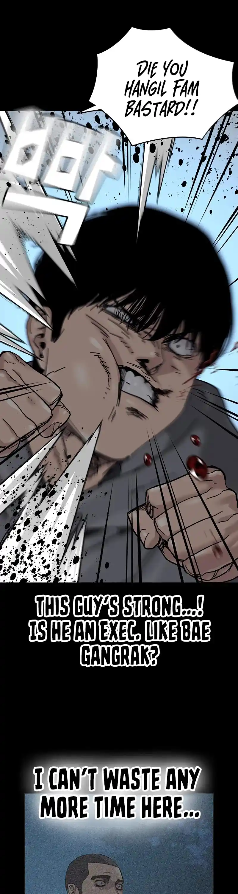 To Not Die Chapter 61